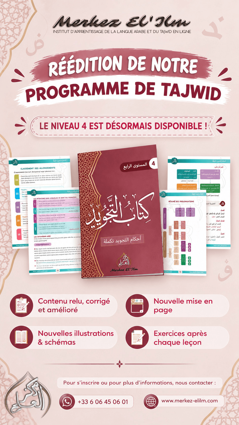 niveau4tajwidnewédition
