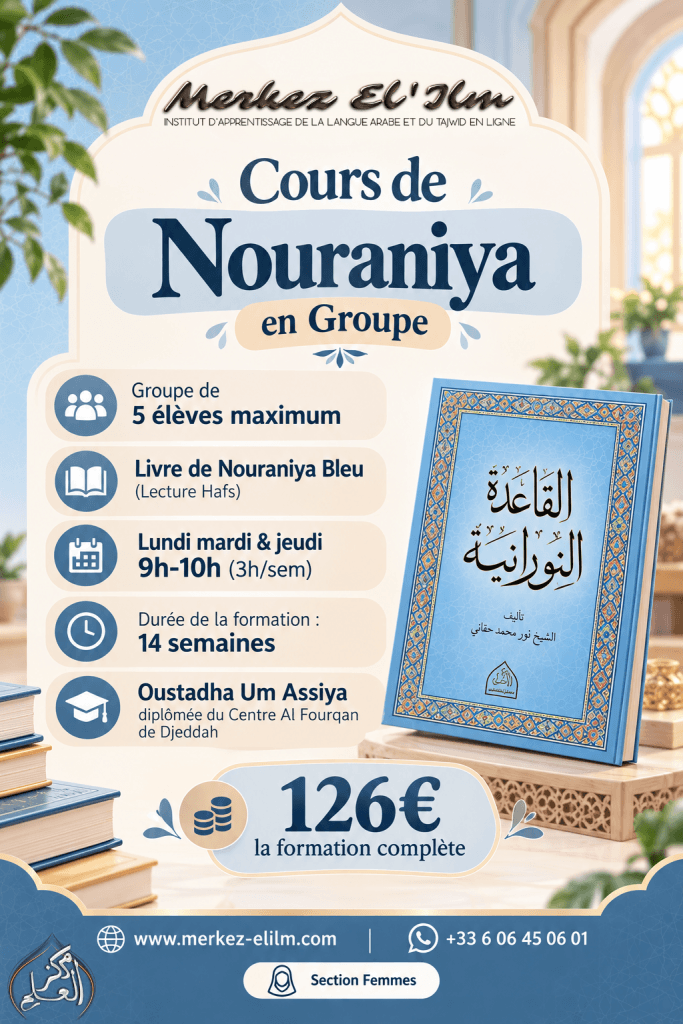 groupenouraniya
