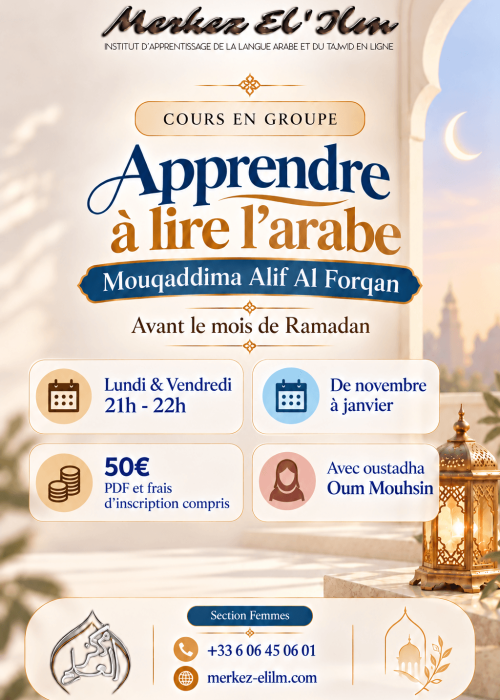 Apprendre à lire l’arabe en ligne
